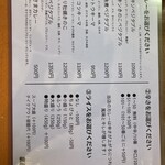 User's review image for スープカレー やまやまや