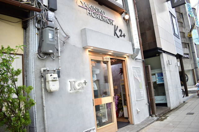 User's recommendation image for 大正焼肉ホルモン K2+