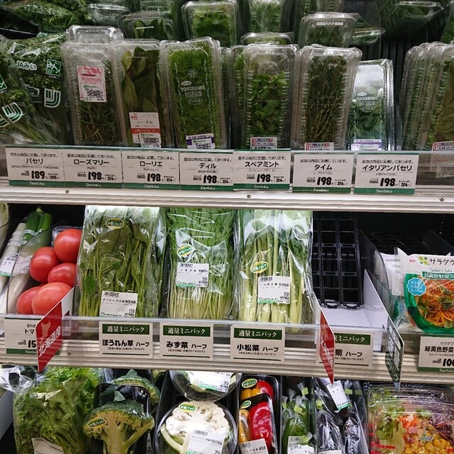 用戶對於三徳 飯田橋店的評論高清圖