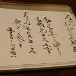 用户对于味ろっこん 烏丸店的评论图