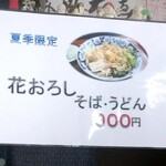 用戶對於伊豫的評論圖