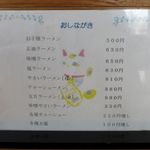 用户对于ミハラ的评论图