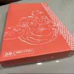 User's review image for 本家西尾八ッ橋 清水店