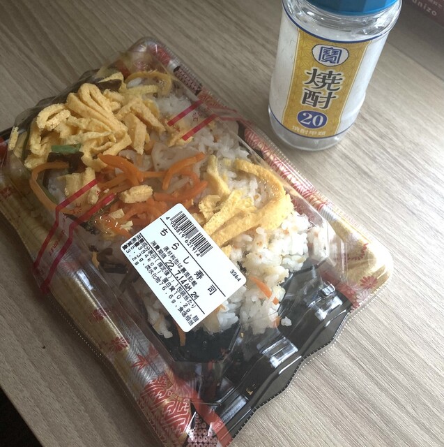 用户对于業務スーパー 四条寺町店的评论高清图