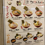 用戶對於吉笑らーめん 東伏見店的評論圖