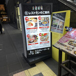 用戶對於がんこ 京都駅ビル店的評論圖