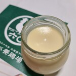 User's review image for あべ養鶏場 えっぐぷりん