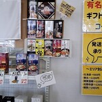 User's review image for さがみ屋製麺 工場直売所