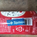 用户对于トモズ コレド日本橋店的评论图