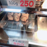 User's review image for 鳥沁 札幌中央卸売 場外市場本店