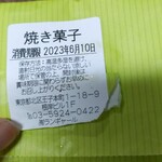 用戶對於ランギャール的評論圖