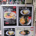 用戶對於SWING 水道橋店的評論圖