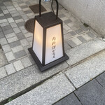 用户对于肉料理かなえ的评论图