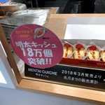 User's review image for ふくや 福岡空港店
