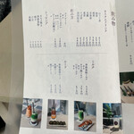 User's review image for かふぇ茶色
