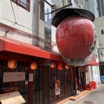 User's review image for 珉珉 南千日前本店