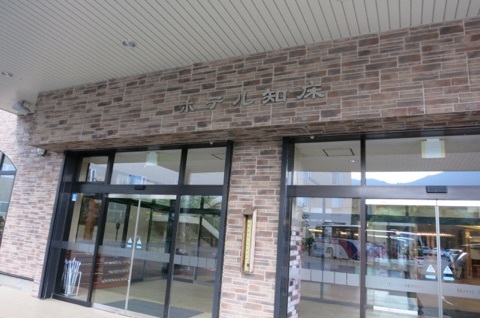 用戶對於ホテル知床的評論圖