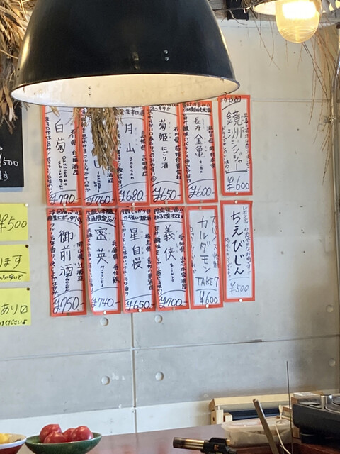 User's recommendation image for RUTUBO燻製工場