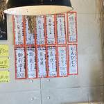User's review image for RUTUBO燻製工場