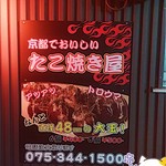 用户对于キョウタコヤキバー 8的评论图