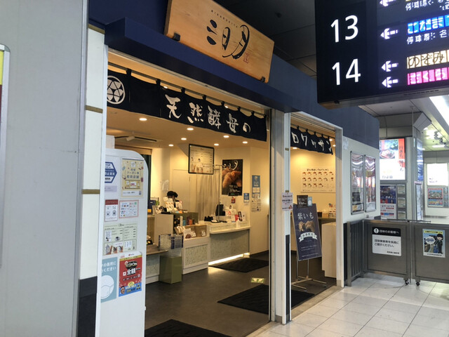 User's recommendation image for 三日月屋 小倉駅店