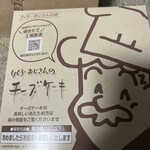 User's review image for りくろーおじさんの店 住之江公園店
