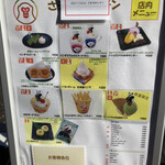 用户对于さるやまキッチン的评论图