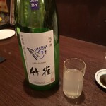 User's review image for ぽくぽく