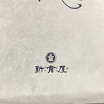 用户对于札幌新倉屋 テレビ塔店的评论图