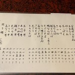 用户对于権兵衛的评论图