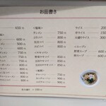 用戶對於杏花村的評論圖