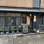用户对于ラ・メゾン・ジュヴォー 京都祇園店的评论图