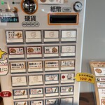 用戶對於毎朝挽肉と羽釜ごはん ハンバーグぼうず的評論圖