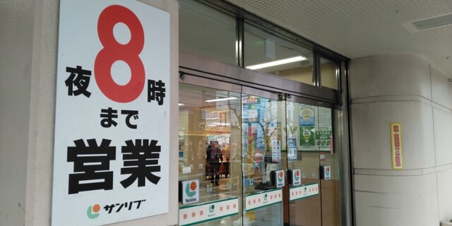 User's recommendation image for 想菜や サンリブ高須店