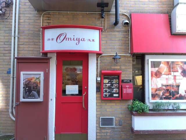 User's recommendation image for レストラン大宮