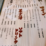 用戶對於魚○本店的評論圖