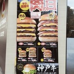 User's review image for ロッテリア 池袋東口店