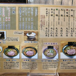 用戶對於らーめん初代 小樽本店的評論圖