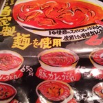 用户对于G麺的评论图