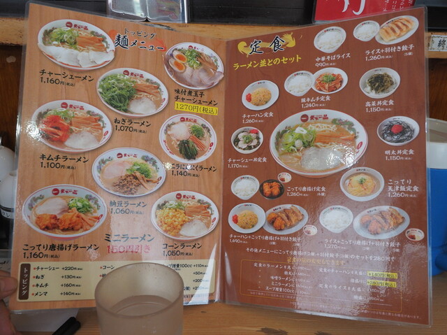 User's recommendation image for 天下一品 府中中河原店