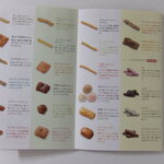 User's review image for 麻布かりんと 麻布十番店