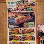 用户对于ブロンコビリー 伏見桃山店的评论图