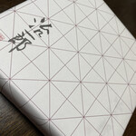 用戶對於治一郎的評論圖