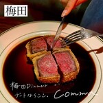 User's review image for COMMA, 梅田店