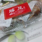 用戶對於小倉 揚子江の豚まん 本社工場的評論圖