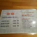 用户对于おばんざい とらや的评论图