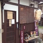 用户对于いちげんや的评论图