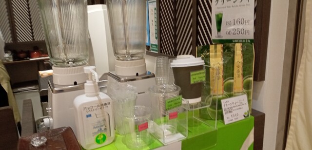 用戶對於原口園 扶桑庵的評論高清圖