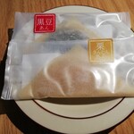 用户对于おたべ 本館的评论图