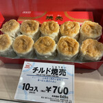 用戶對於551蓬莱 新幹線新大阪駅店的評論圖